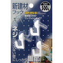 WAKI 新建材用フック ピンF W 3個入り ( KYH011 ) 和気産業(株) 【メーカー取寄】