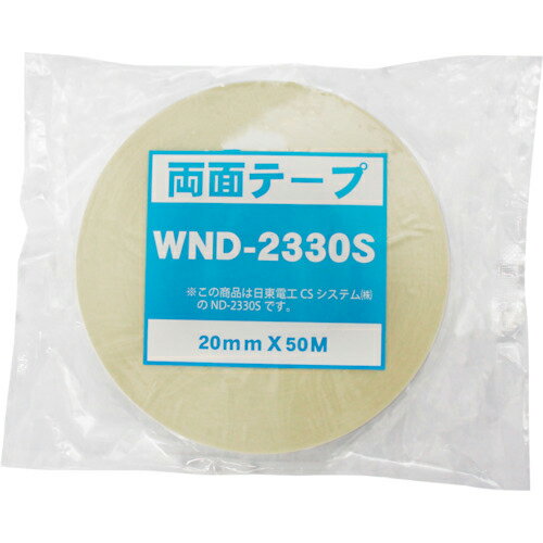 WAKI 両面テープ WND-2330S 0.14x20x50 ( WND-2330S-0.14X20X50 ) 和気産業(株) 【メーカー取寄】