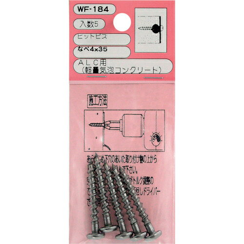 WAKI ( �µ����� ) �ҥåȥӥ� ALC�� �ʥ�4X3 5������ ( WF-184 ) �ڥ᡼��������