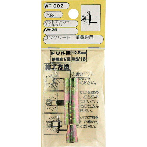 WAKI åȥ󥫡 CW-25 1 ( WF-002 ) µ() ڥ᡼