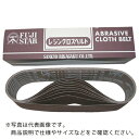 【SALE価格】三共 DAX-K布ベルト 100X915 #180 ( DAXB-K-FL-100X915-180 ) 【10本セット】 三共理化学(株)