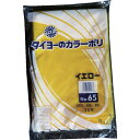 タイヨー　大型カラーポリ袋035（イエロー）　No．65　（20枚入り） ( S219802 ) 中川製袋化工（株）
