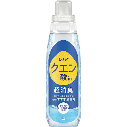 【SALE価格】P＆G　レノア　クエン酸in　超消臭　すすぎ消臭剤　さわやかシトラス　微香　本体　430mL..