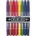 【SALE価格】ゼブラ 油性マーカー マッキー極細 8色セット ( MCF-8C ) ゼブラ(株)