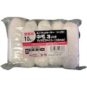 KOWA ミニマムローラーマイクロファイバー(中毛) 3インチ 10本入 ( 14387 ) (株)インダストリーコーワ