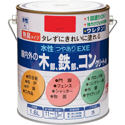 ˥ä Ĥ䤢EXE 1.6L å HSU107-1.6 ( 4976124420726 ) ˥åڥۡץ()