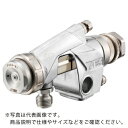 アネスト岩田 食液用自動スプレーガン ノズル口径Φ2.5 ( FOG2-A25 ) アネスト岩田(株)