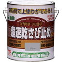 特長：2時間後（20℃時）に上塗りができる超速乾タイプのサビ止め塗料です。油性塗料・水性塗料・ラッカースプレーなどの上塗りができます。油性塗料・水性塗料・ラッカースプレーなどの上塗りに対して、優れた密着性を発揮します。用途：門扉・手すり・シャッター・フェンス・鉄柱、階段などの鉄部・鉄製品。仕様：色：グレー容量(L)：1.6乾燥時間：約1時間30分(夏30℃)、約2時間30分(冬10℃)塗り重ね可能時間：2時間以上(20℃)3時間以上(5℃)塗布面積：約16［［M2］］16材質／仕上：合成樹脂（アクリル）、顔料、有機溶剤　●代表画像について 商品によっては、代表画像を使用している場合がございます。 商品のカラー、サイズなどが異なる商品をイメージ画像として 使用させて頂いている場合がございます。 必ず、商品の品番と仕様をご確認のうえ、ご注文お願いいたいます。 　●北海道・沖縄・離島・一部地域の送料について 別途追加で送料がかかる場合がございます。 送料がかかる場合は、メールにて送料をご連絡させて頂き、 お客様にご了承頂いてからの手配となります。 　●お買上げ明細書の廃止について 当店では、個人情報保護と環境保護の観点から同封を廃止しております。 お買上げ明細書が必要な場合は、備考欄に「お買上げ明細必要」と 記載お願いいたします。 当店からの出荷の場合は、同封にて発送させて頂きます。 （※メーカー直送の場合は、PDFデータをメールさせて頂きます。）