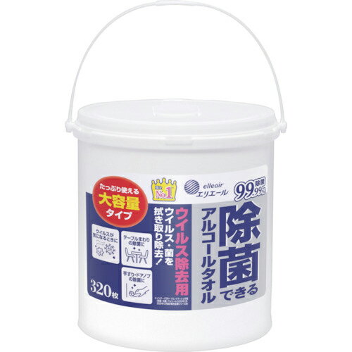 エリエール ウェットティッシュ 除菌できるアルコールタオル ウイルス除去用 大容量 本体 320枚 ( 8331..