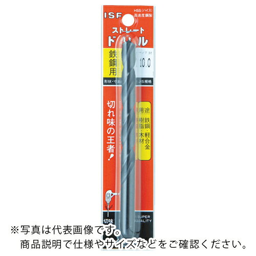 ISF ( イシハシ精工 ) パック入 ストレートドリル 7.7mm【1本入】 ( P-IS-SD-7.7 )