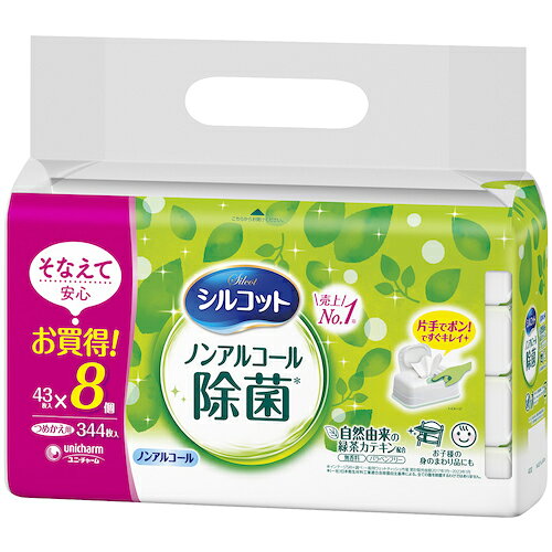 ユニ・チャーム シルコットノンアルコール除菌ウェットティッシュ 詰替43枚X8個入 ( 460045 )
