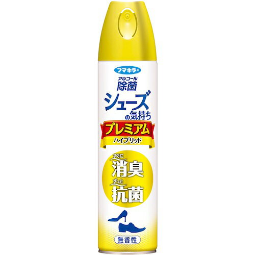 フマキラー シューズの気持ちプレミアムハイブリッド280ml無香性 ( 448900 ) フマキラー(株)