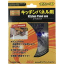【SALE価格】チップソージャパン ベストマックスキッチンパネル用 外径125mm ( KP-125 ) (株)チップソージャパン