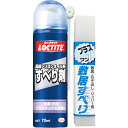 LOCTITE 潤滑剤 すべり剤セット 透明 70ml ( DSZ-070 ) ヘンケルジャパン(株)