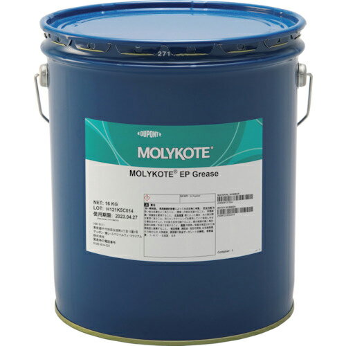 モリコート 極圧グリース EPグリース 16kg ( EP-16 ) デュポン・東レ・スペシャルティ・マテリアル(株) 【メーカー取寄】
