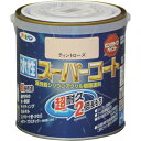 アサヒペン 水性スーパーコート 0.7L ティントローズ ( 414328 ) 【6個セット】 (株)アサヒペン 【メーカー取寄】
