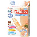 ニチバン あかぎれ保護バン防水 ( AGB20B ) 【10個セット】 ニチバン(株) 【メーカー取寄】(4)