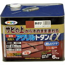 アサヒペン 油性高耐久アクリルトタン用α 6KG 赤さび ( 539304 ) (株)アサヒペン 【メーカー取寄】