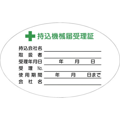 Orange Tool Tokiwa㤨֤Ĥ ϼ(ƥå ( 880 (Ĥ˼ ڥ᡼ۡפβǤʤ41ߤˤʤޤ