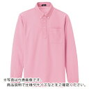 アイトス 吸汗速乾(クールコンフォート)長袖ボタンダウンポロシャツ(男女兼用) ピンク M ( 10598-160-M ) アイトス(株) 【メーカー取寄】