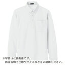 アイトス 吸汗速乾(クールコンフォート)長袖ボタンダウンポロシャツ(男女兼用) ホワイト S ( 10598-001-S ) アイトス(株) 【メーカー取寄】