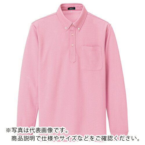 アイトス 吸汗速乾(クールコンフォート)長袖ボタンダウンポロシャツ(男女兼用) ピンク 9 ( 10598-160-9 ) アイトス(株) 【メーカー取寄】