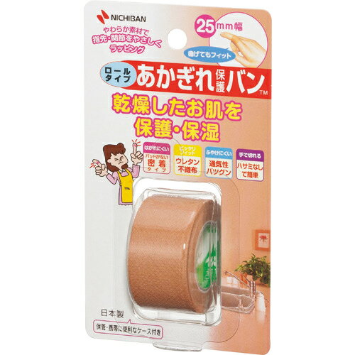 ニチバン あかぎれ保護バンロールタイプ ( AGBR ) 【10個セッ...(4.0)