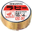 セメダイン ラピー 15mm×4m/シュリンク 金 (キラキラテープ) ( TP-259 ) 【30巻セット】 セメダイン(株)