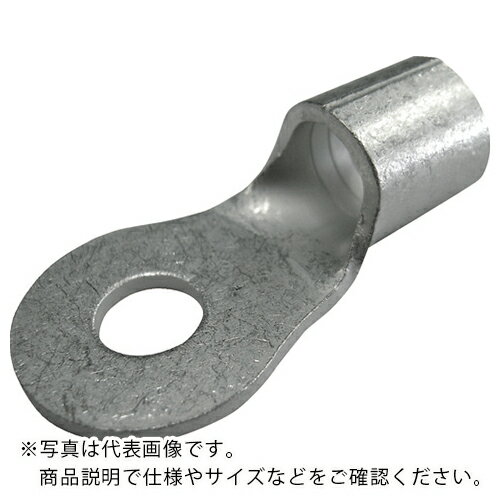 DST ( 大同端子製造 ) 裸圧着端子 丸形端子 20個入り ( R100-14 ) 【メーカー取寄】