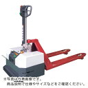 Bishamon ハンドパレットトラック式無人搬送車 デリバリーハンド 均等荷重800kg フォーク長さ1220×幅153×間隔306mm 全長1860mm ( ABM08LL-L65 ) (株)スギヤス