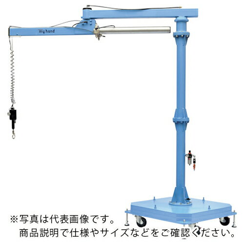 三栄　エアバランサー120kgロングアーム式据置型 BTA120A-L-B ( BTA120ALB ) （株）三栄精機製作所