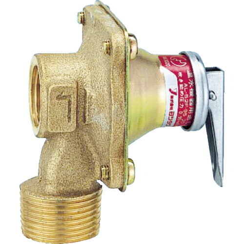 YOSHITAKE ( ヨシタケ ) 温水器用逃し弁 20A ( AL-52F-95-20A )