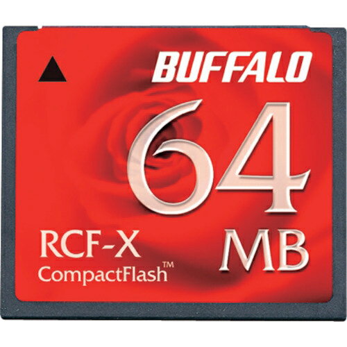 BUFFALO コンパクトフラッシュ ハイコストパフォーマンスモデル 64MB ( RCF-X64MY ) (株)バッファロー