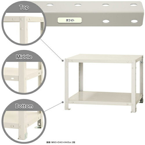  ܥȼê ٽ40kg ޡȥå  2 ۥ磻 600200450 ( NSTR-033-2-W ) () ڥ᡼