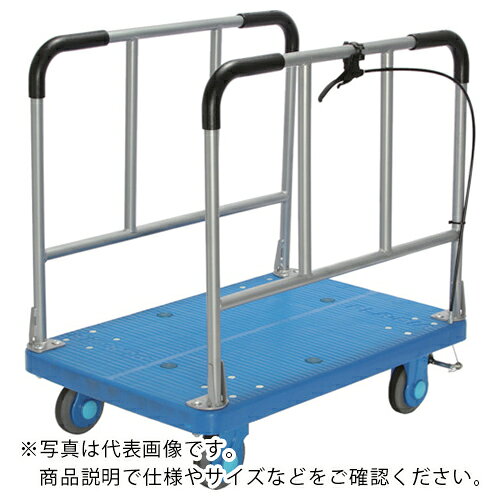 特長：ハンドルレバー式ストッパー付で、レバーを握ると後車輪2輪が同時にロックします。従来のストッパーと比べ軽量化を実現しています。用途：自然走行による事故の防止に。仕様：均等荷重(kg)：300騒音値(dB)：40長さ(mm)：910幅(mm)：600高さ(mm)：220ハンドル高さ(mm)：890キャスター径(mm)：130完成品自在キャスター、固定キャスター各2個ハンドルグリップ付サイドハンドル式材質／仕上：荷台：ポリプロンピレン(PP)ハンドル：スチールハンドル表面処理：粉体塗装注意：坂道でのブレーキ操作は避けてください。別途送料かかります。本州\2000北海道・四国・九州\2400沖縄その他離島別途お打合せ。　●メーカー取寄商品について 本商品はメーカーからの取寄商品となります。 納期は、メーカー確認後、メールでご連絡させて頂きます。 在庫状況、生産状況によっては、かなり納期がかかる場合もございます。 　※お急ぎの場合は、ご注文前の納期確認も承りますので、　　お気軽にお問い合わせください。 　●代表画像について 商品によっては、代表画像を使用している場合がございます。 商品のカラー、サイズなどが異なる商品をイメージ画像として 使用させて頂いている場合がございます。 必ず、商品の品番と仕様をご確認のうえ、ご注文お願いいたいます。 　●北海道・沖縄・離島・一部地域の送料について 別途追加で送料がかかる場合がございます。 送料がかかる場合は、メールにて送料をご連絡させて頂き、 お客様にご了承頂いてからの手配となります。 　●お買上げ明細書の廃止について 当店では、個人情報保護と環境保護の観点から同封を廃止しております。 お買上げ明細書が必要な場合は、備考欄に「お買上げ明細必要」と 記載お願いいたします。 当店からの出荷の場合は、同封にて発送させて頂きます。 （※メーカー直送の場合は、PDFデータをメールさせて頂きます。） 　注意事項 ※商品名に【2個セット】等、数量の明記がない場合は1個での販売となります。