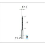 ナカニシ ツイストドリル 15本入 軸φ2.34 ( 36030 ) (株)ナカニシ