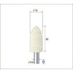 ナカニシ　フェルトバフハードタイプ　（1Pk（袋）＝5本入） ( 53561 ) （株）ナカニシ