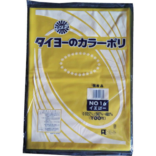 タイヨー　カラーポリ袋035（イエロー）　No．16　（100枚入り） ( S227497 )  中川製袋化工（株）