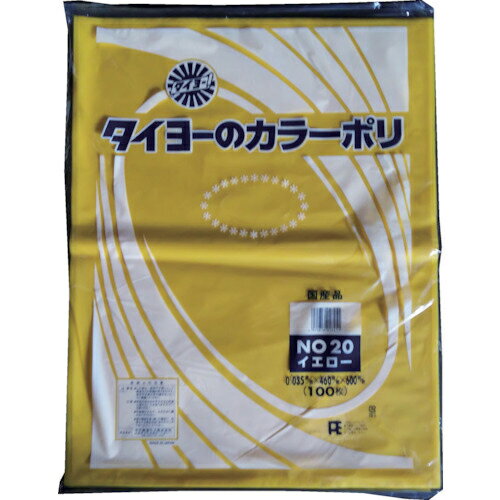 タイヨー　カラーポリ袋035（イエロー）　No．20　（100枚入り） ( S227505 )  中川製袋化工（株）