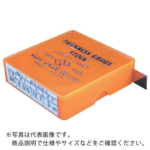 【SALE価格】DIA ( 永井ゲージ製作所 ) ステンレス製ピストンストックフィラーゲージ 0.015X3m ( SFT0.015M3 (0.015X12.7X3M) ) (株)永井ゲージ製作所 【メーカー取寄】