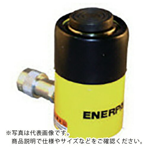 乐天商城 - ENERPAC ( エナパック ) 油圧単動シリンダ 揚力233kN ストローク25mm ( RC251 )