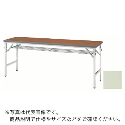 NAIKI 折りたたみテーブル1500X600X700 ( KMJ1560MT-WH ) (株)ナイキ 【メーカー取寄】