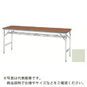 NAIKI 折りたたみテーブル1500X600X700 ( KMJ1560MT-WH ) (株)ナイキ 【メーカー取寄】