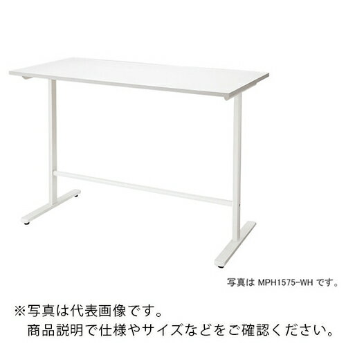 NAIKI ミーティングテーブル(配線無/