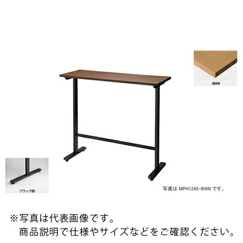 NAIKI ( ナイキ ) ミーティングテーブル(配線無/カウンターテーブル モプト MP型/天板:ミディアムウォ..