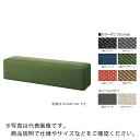 NAIKI チョコン ベンチ ( E5102-CH ) (株)ナイキ 【メーカー取寄】