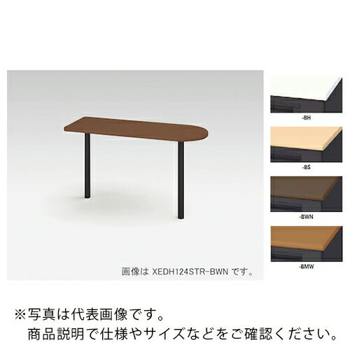 NAIKI ( ナイキ ) サイドミーティング用テーブル XEDH型/脚:ブラック 天板:ミディアムウォールナット/W..