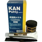 グリーンクロス 超速鉄メタル 0.3kgセット ( 6300020016 ) 【メーカー取寄】