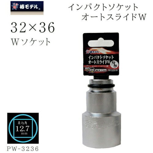 乐天商城 - グリーンクロス 椿モデル 仮締オートスライドW PW-3236-6K ( 6300021992 ) 【メーカー取寄】