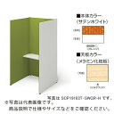 NAIKI クローズブース(ソロコート) ( SCP19103T-SWOR-S ) (株)ナイキ 【メーカー取寄】